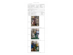 WTZ22F05091152H 2022 公示信息