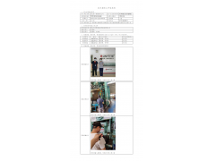 WTF22F06110634H 2022 公示信息