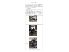 WTZ22F05093605H 2022 公示信息