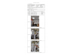 WTF22F06126821H 2022 公示信息