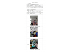 WTF22F05108522H 2022 公示信息
