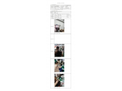 WTF22F05100581H 2022 公示信息