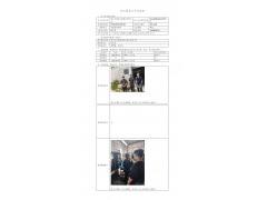 WTF22F06120822H 2022 公示信息