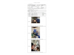 WTF22F04082898H 2022 公示信息