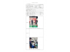 WTF22F07143738H 2022 公示信息