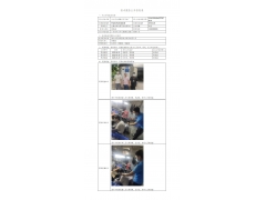 WTZ22F02029602H 2022 公示信息