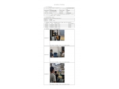 WTF22F03055488H 2022 公示信息