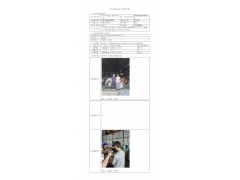 WTF22F06132902H 2022 公示信息