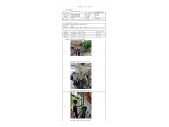 WTF22F05089550H 2022 公示信息