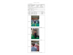 WTF22F05094001H 2022 公示信息