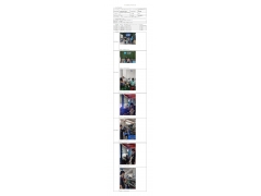WTZ22F04073284H 2022 公示信息