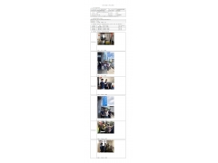 WTZ22F04077182H 2022 公示信息
