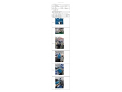 WTF22F05096250H 2022 公示信息