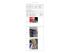 WTZ22F04070994H 2022 公示信息