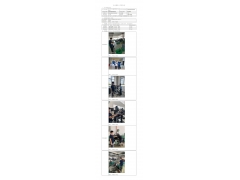 WTZ22F04081933H 2022 公示信息