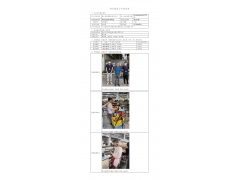WTF22F06129843H 2022 公示信息