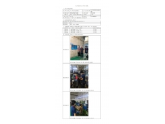 WTZ22F04077186H 2022 公示信息