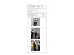 WTF22F05089548H 2022 公示信息