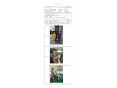 WTZ22F05086539H 2022 公示信息
