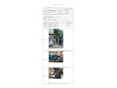 WTZ22F05091929H 2022 公示信息
