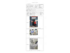 WTF22F06122475H 2022 公示信息