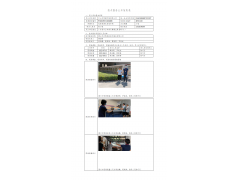 WTZ22F05108398H 2022 公示信息