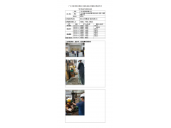 WTF22F04065112H 2022 公示信息