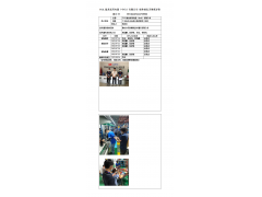 WTZ22F06117399H 2022 公示信息