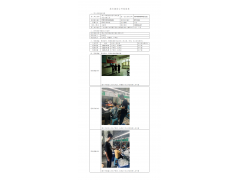 WTF22F05092662H 2022 公示信息