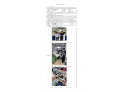 WTZ22F04067002H 2022 公示信息