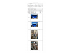 WTF22F05100330H 2022 公示信息