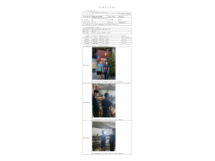 WTZ22F05101564H 2022 公示信息
