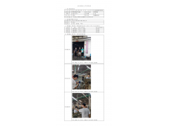 WTF22F04077553H 2022 公示信息