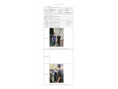 WTF22F07143734H 2022 公示信息