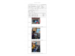 WTZ22F04079674H 2022 公示信息