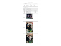 WTZ22F04083268H 2022 公示信息