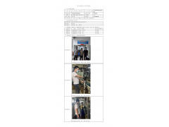WTZ22F03059692H 2022 公示信息