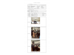 WTZ22F06110127H 2022 公示信息