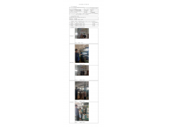 WTF22F05103689H 2022 公示信息