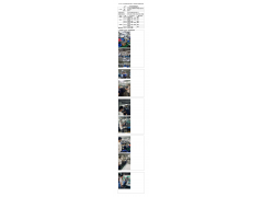WTZ22F05086495H 2022 公示信息
