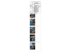 WTF22F03059518H 2022 公示信息