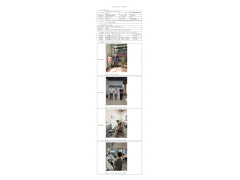 WTF22F06116897H 2022 公示信息