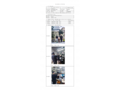 WTF22F04077552H 2022 公示信息