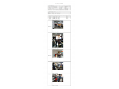 WTZ22F04082347H 2022 公示信息
