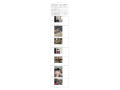 WTF22F06132536H 2022 公示信息