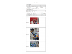 WTZ22F03040497H 2022 公示信息