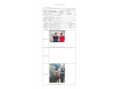 WTZ22F05098169H 2022 公示信息