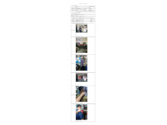 WTF22F06119460H 2022 公示信息