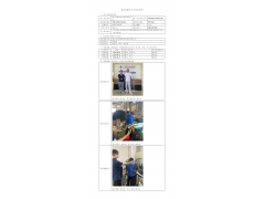 WTF22F06113817H 2022 公示信息
