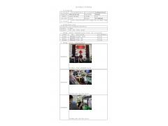 WTF22F07141373H 2022 公示信息